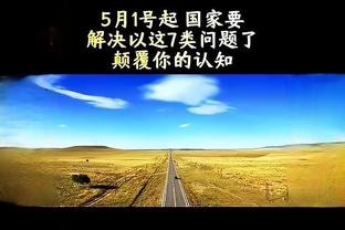 半岛综合体育俱乐部地址查询官网截图2