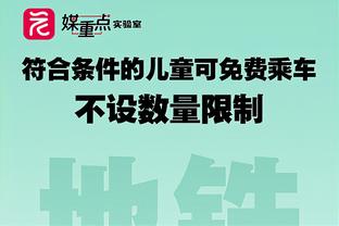 雷竞技官方网站是多少啊