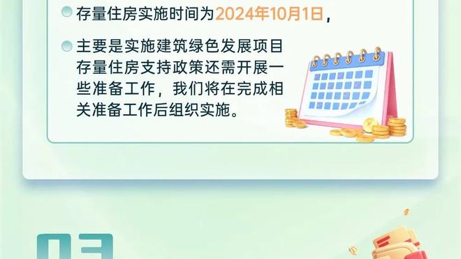 雷竞技在线官方入口截图0